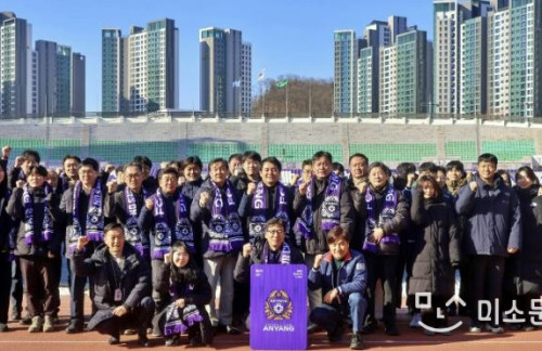 안양도시공사, FC안양 연간회원권 구매 릴레이