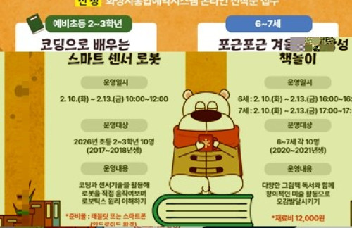 포스터