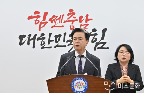 김태흠 지사, 대통령에 ‘특례 반영 결단’ 촉구