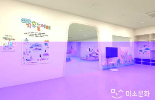 화성시환경재단 반석산에코스쿨 '탄탄 기후놀이터' 전실 전경