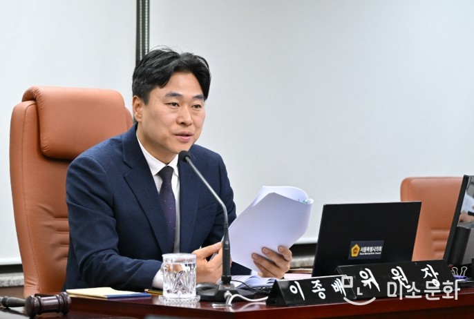 서울시의회 이종배 의원