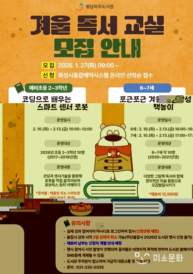 포스터