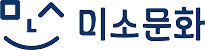 미소문화